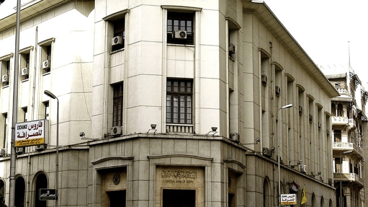 Egypt Central Bank