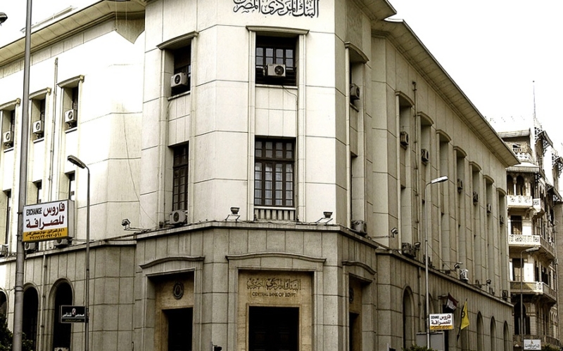 Egypt Central Bank