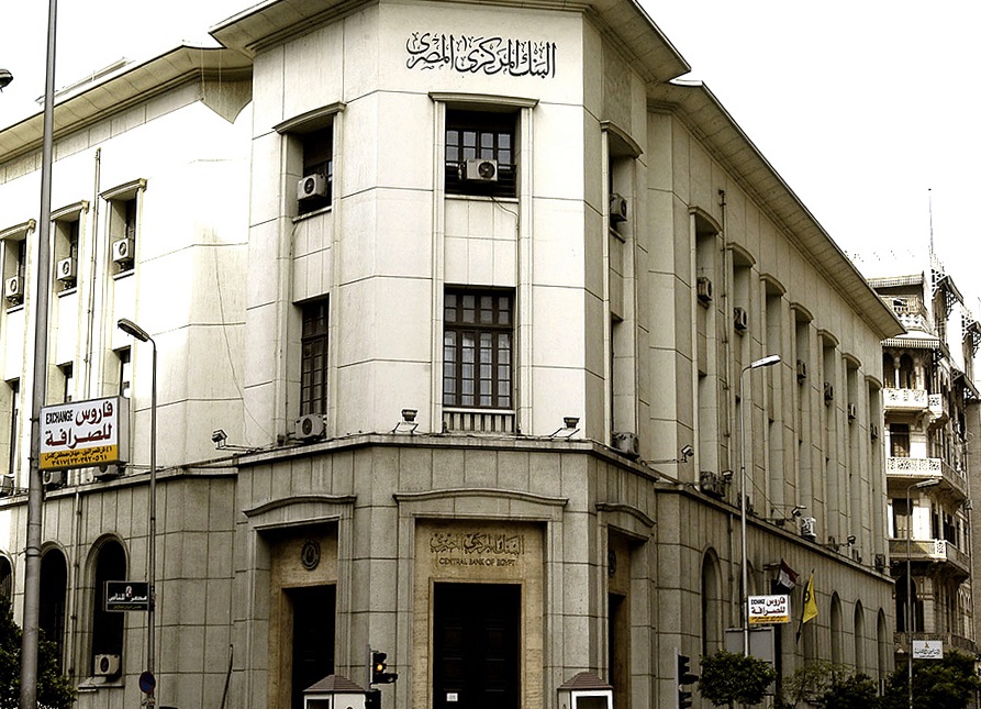 Egypt Central Bank