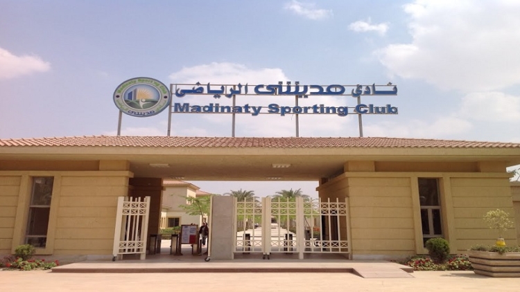 Madinaty Sporting Club